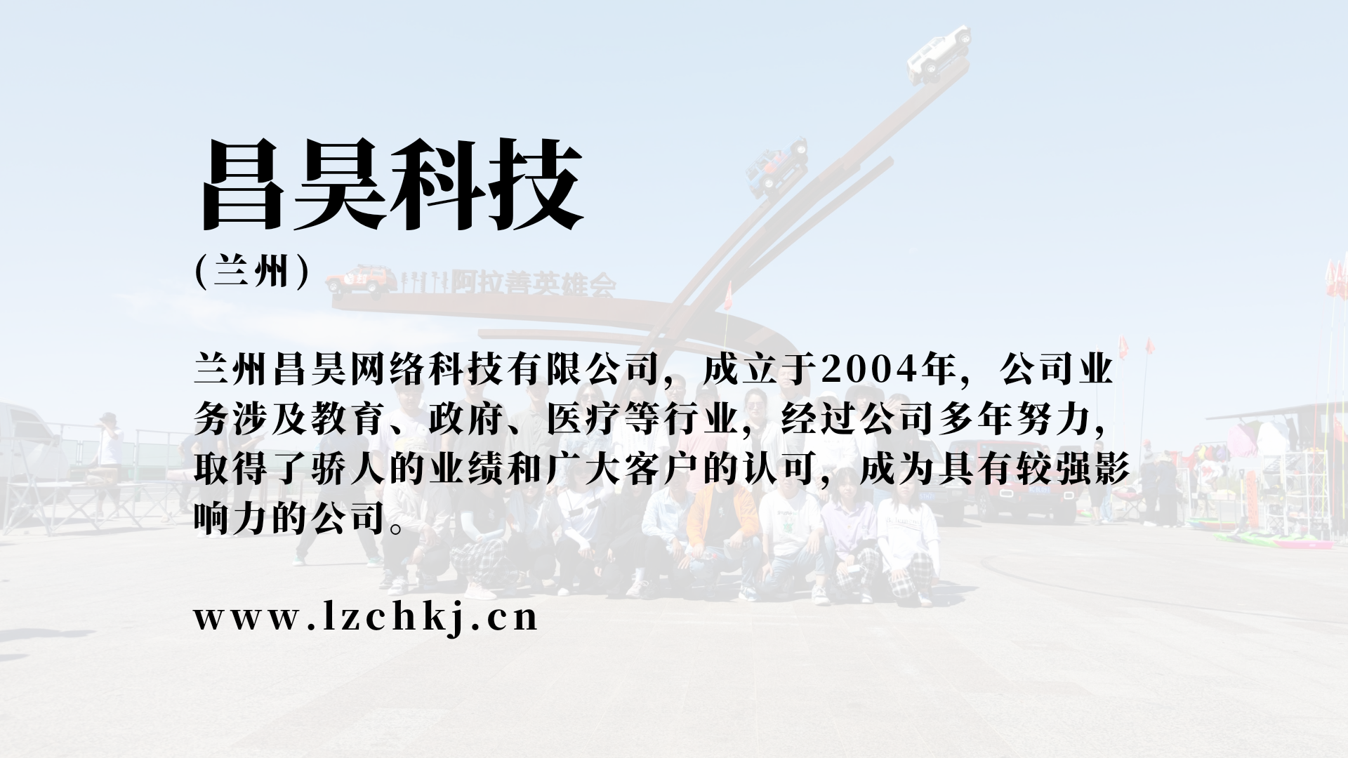 工藝流程
